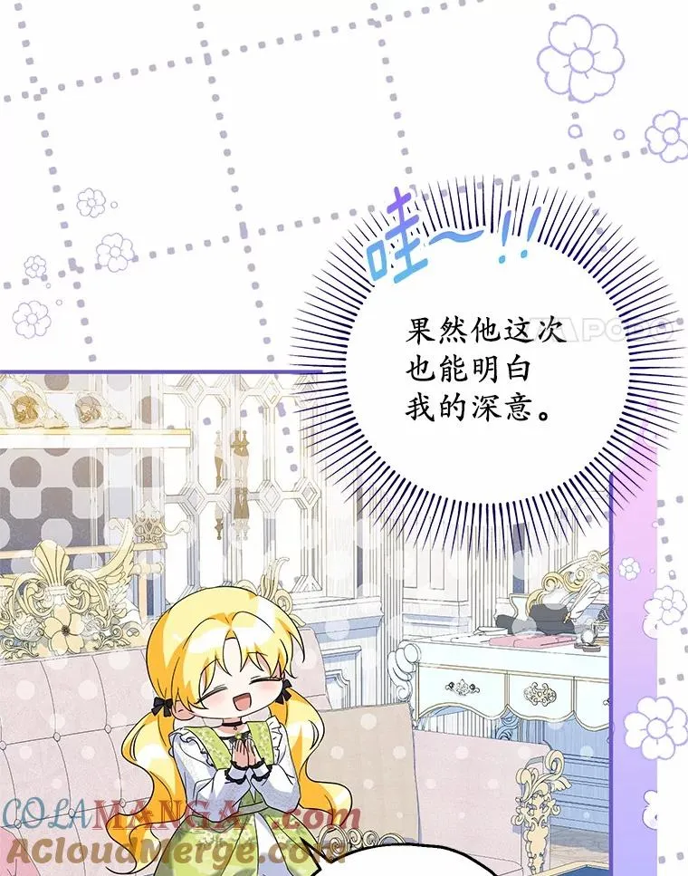 69.沙龙开业28