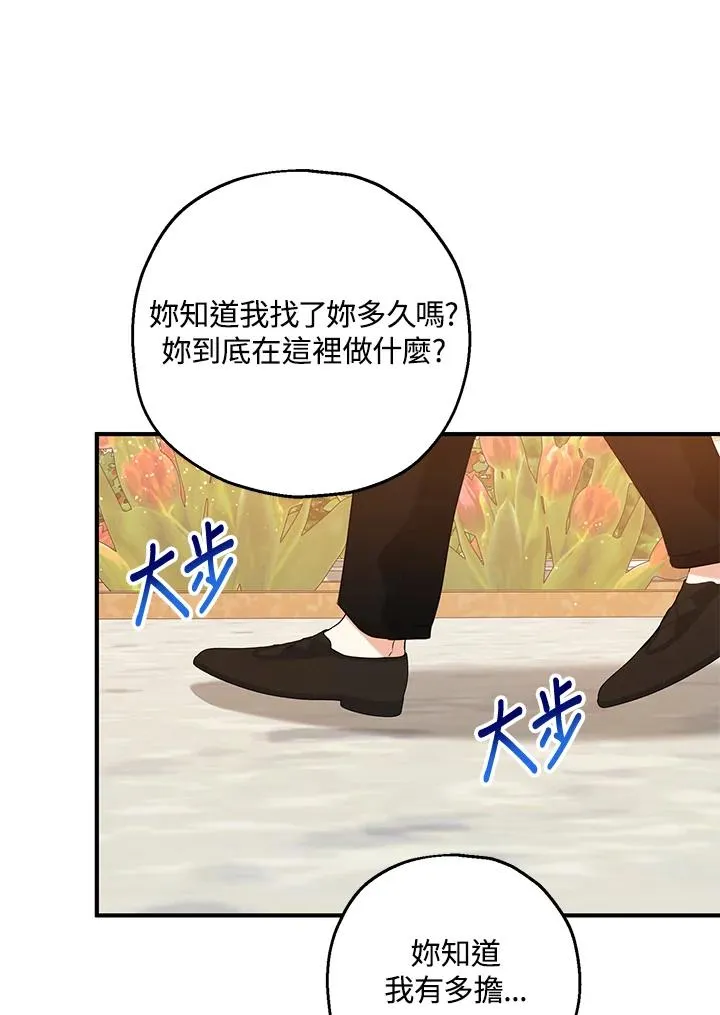 第22话45