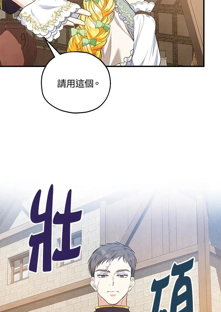 第34话22