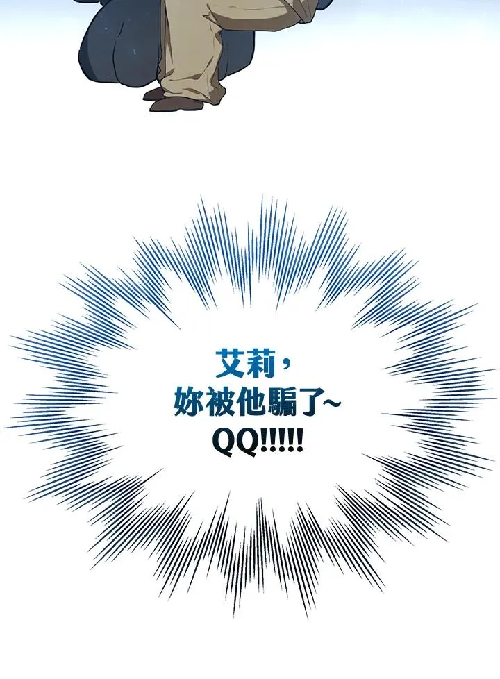第8话80