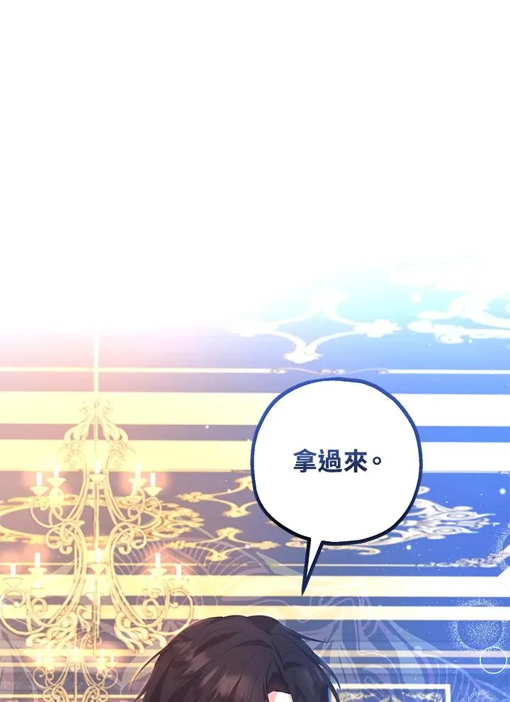 第26话53