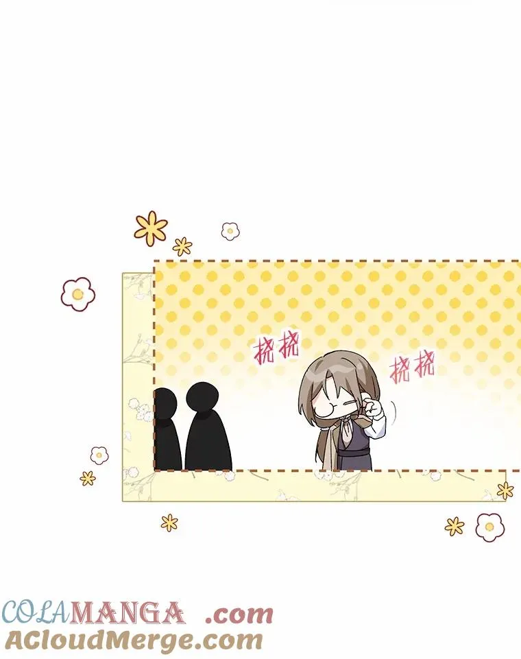 65.曾经的红宝石104