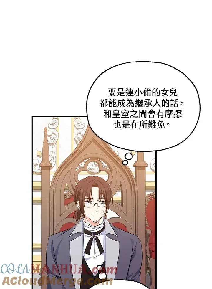 第32话3