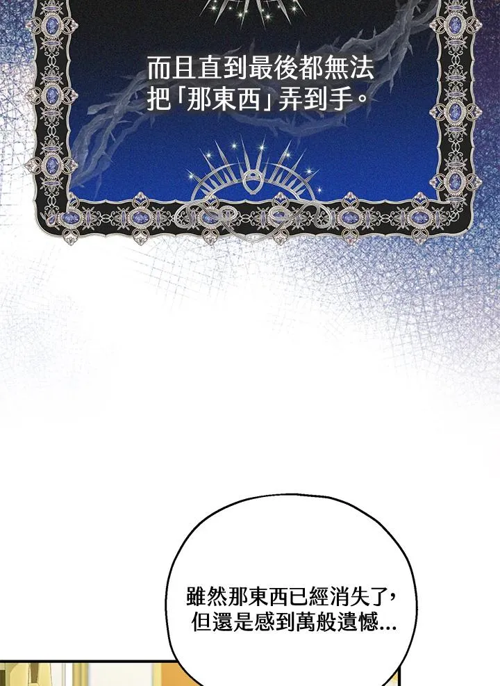 第49话102