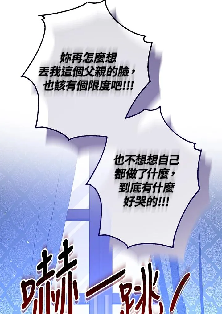第54话55