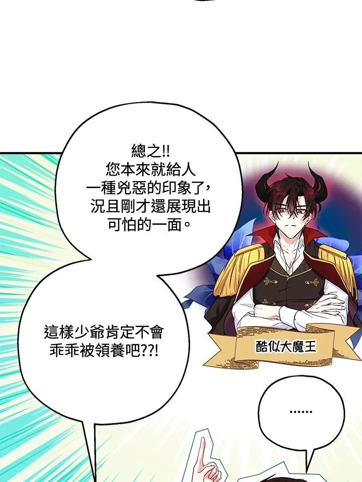 第14话59