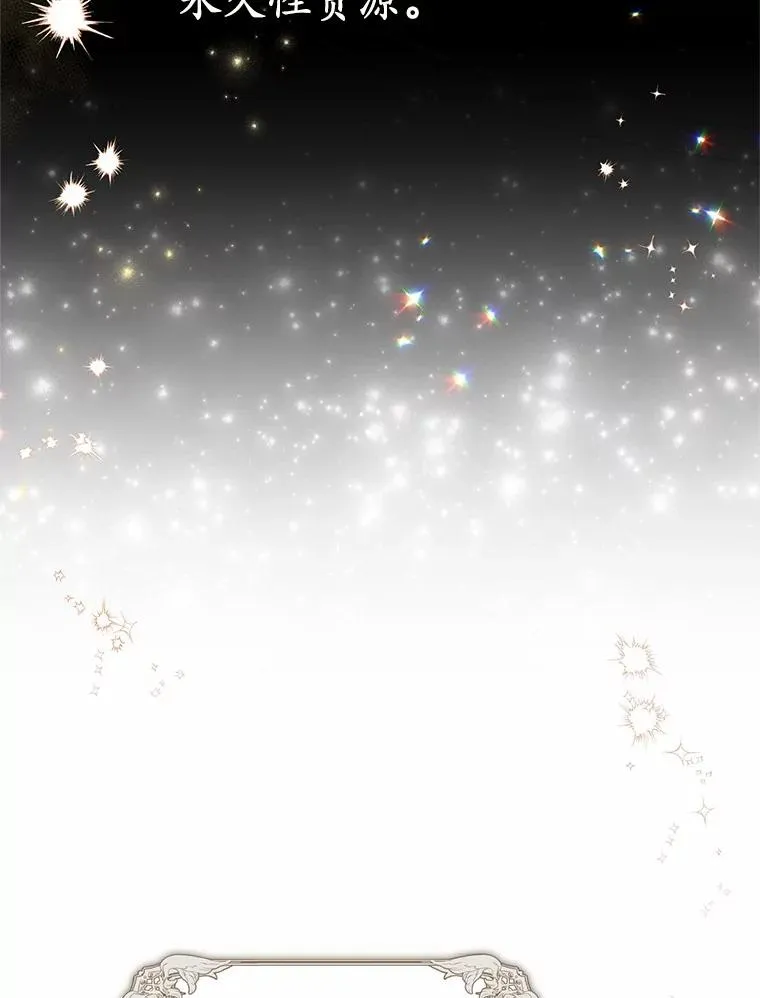 64.神石31