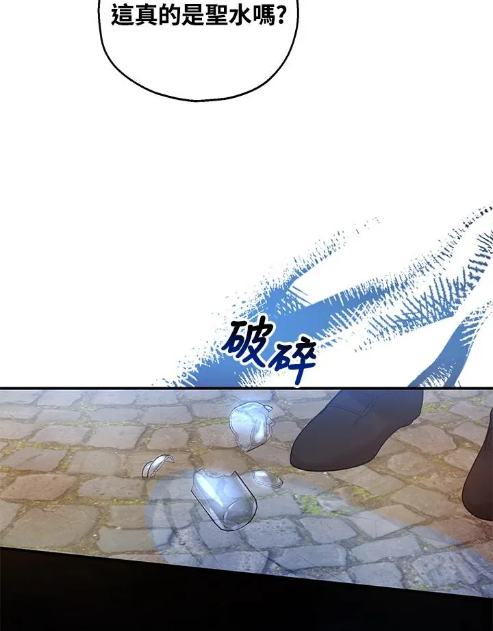 第43话88