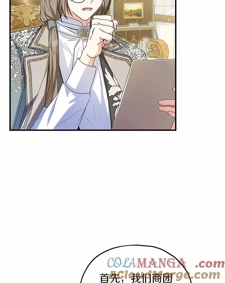 62.终于要结婚了40