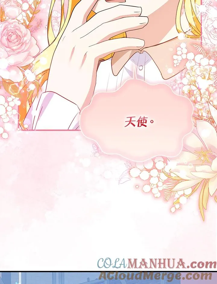 第44话81