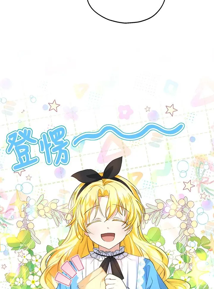 第26话38