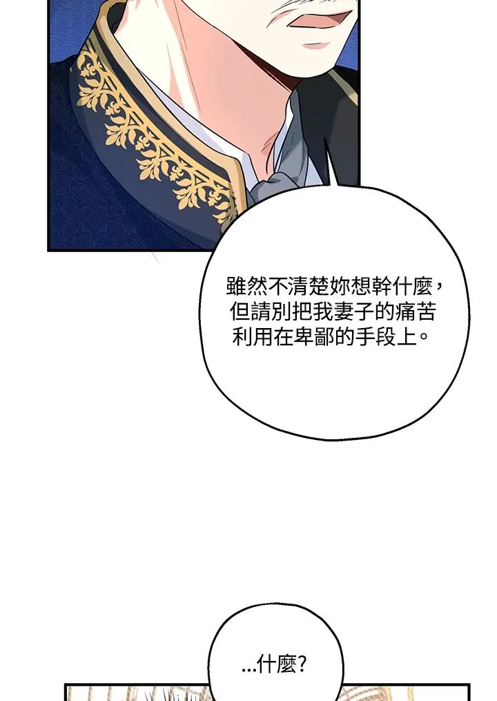 第22话54