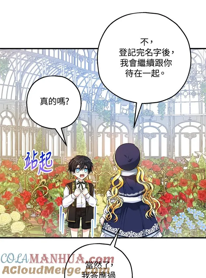第21话78