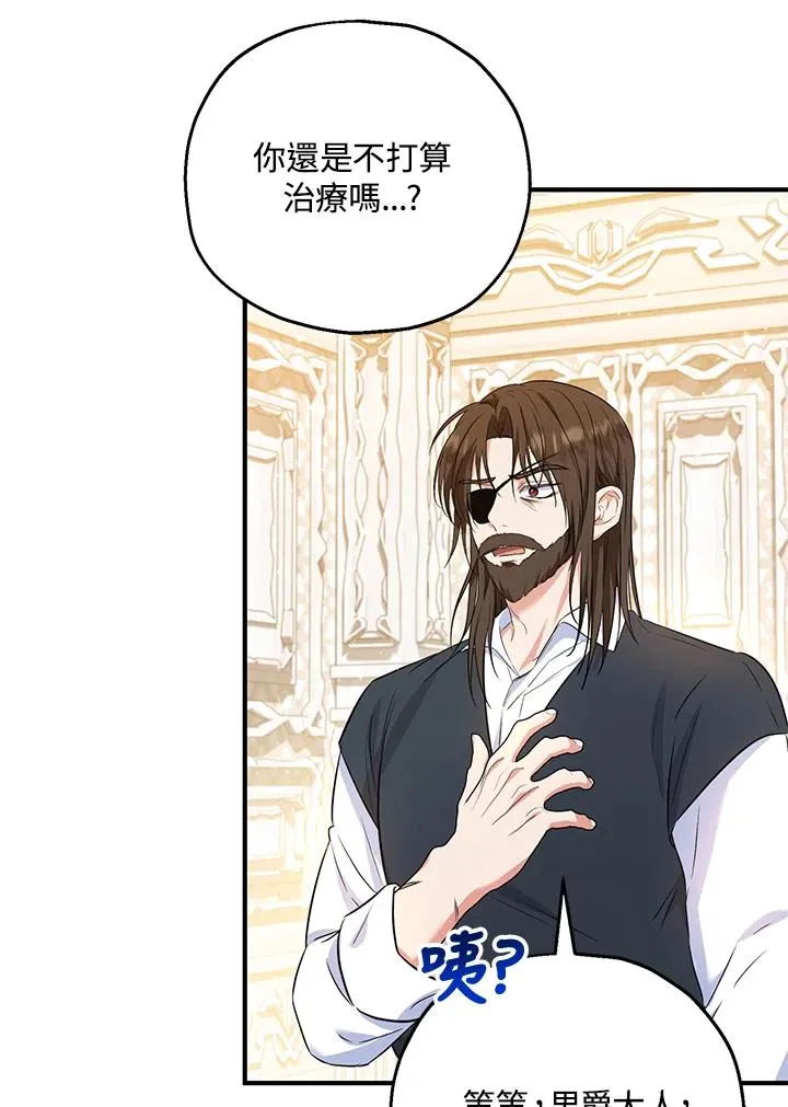 第31话74