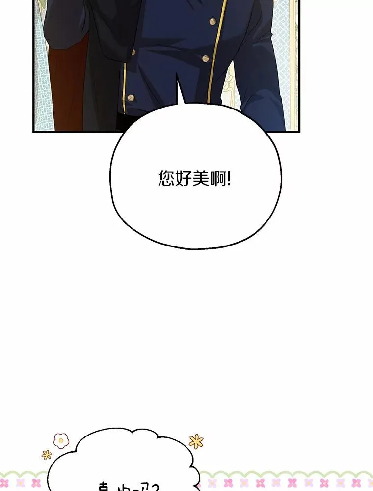 66.结婚典礼25