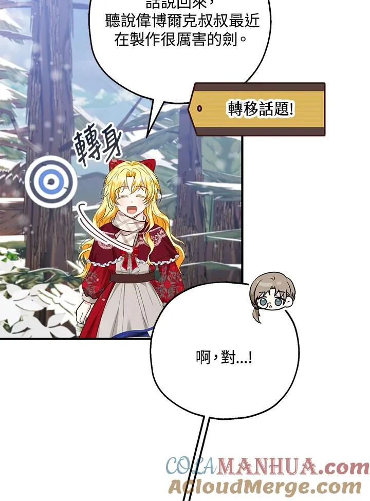 第36话36