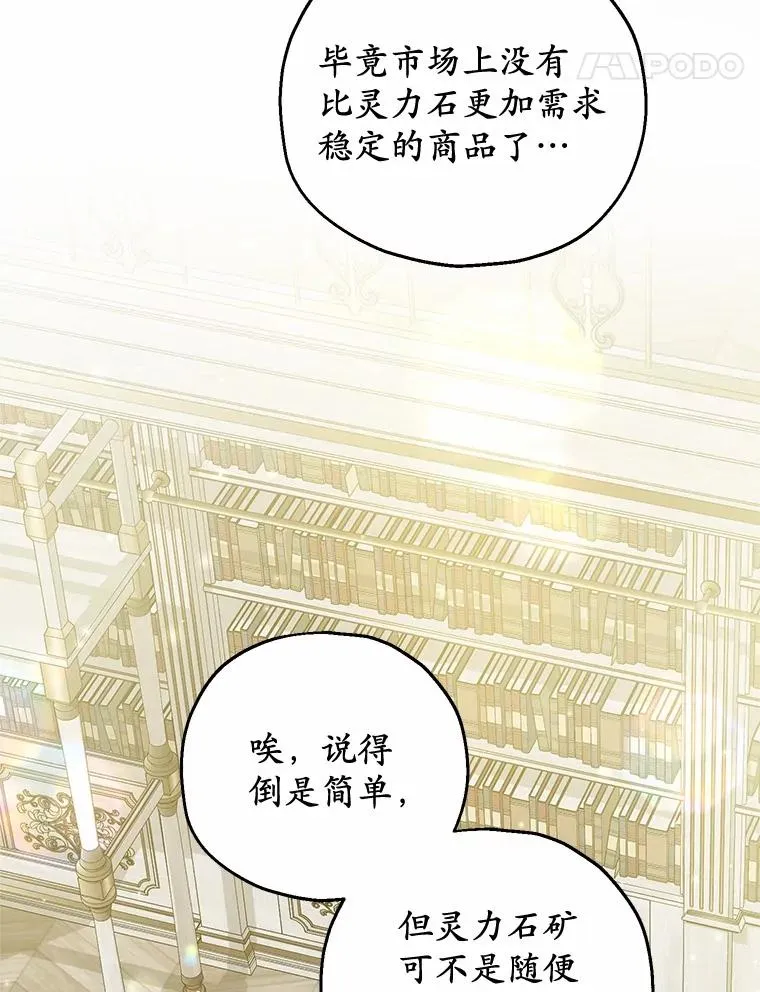 63.雪中玩耍13