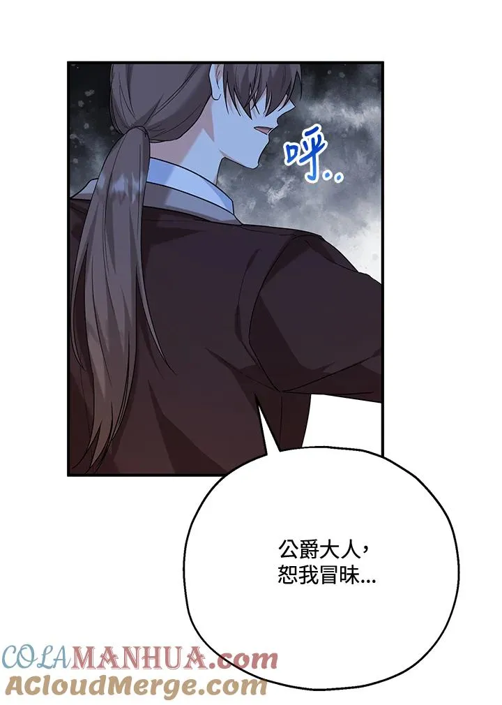 第19话78