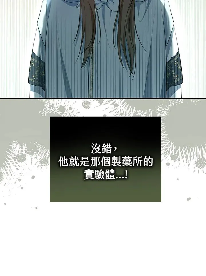第44话13