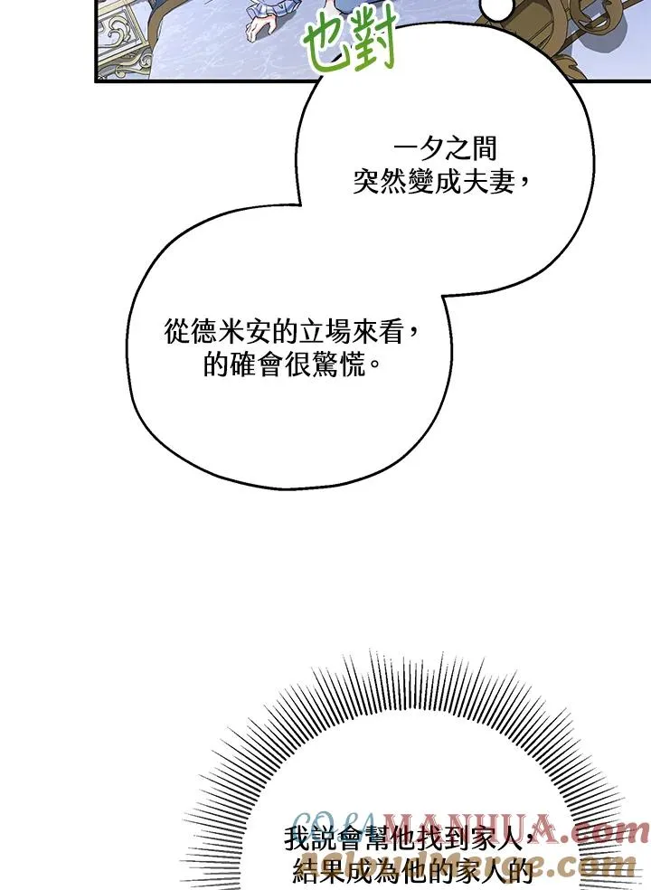 第18话28