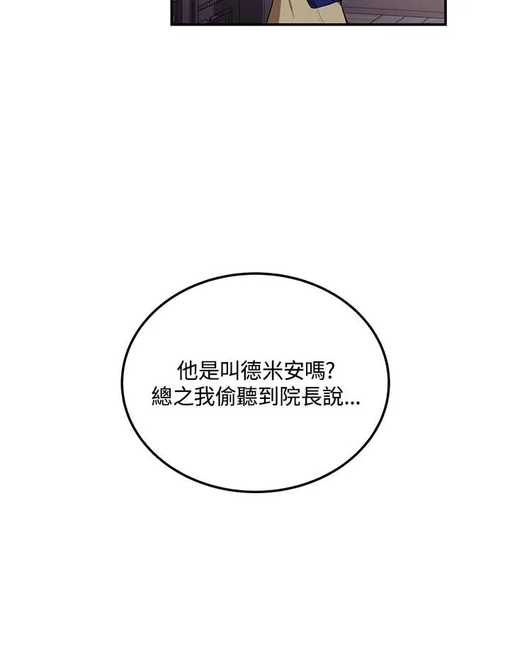 第3话19