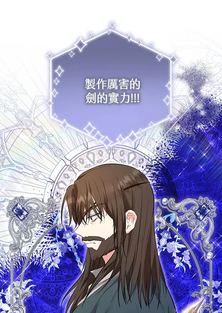 第37话13