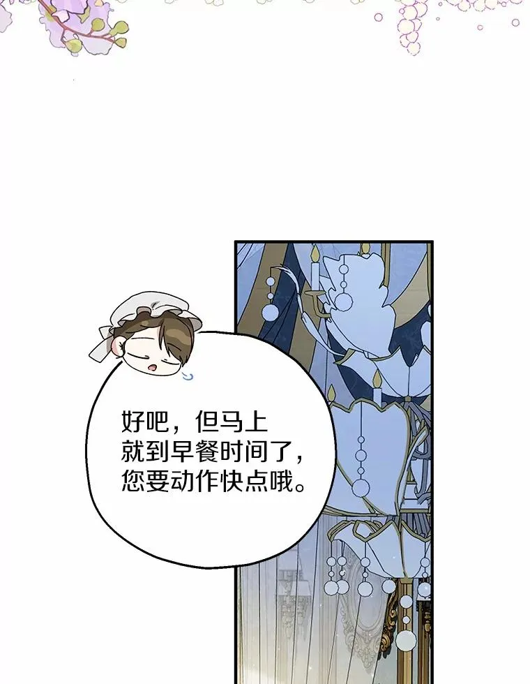 50.你来了79