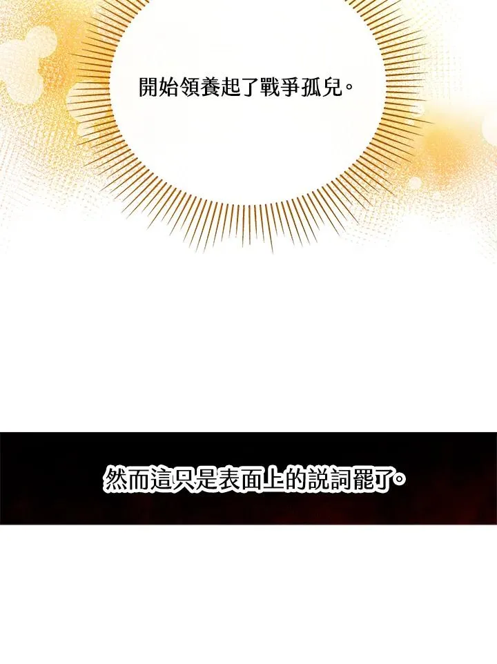 第1话43