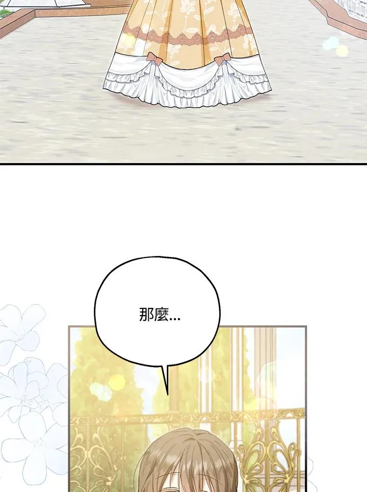 第53话11
