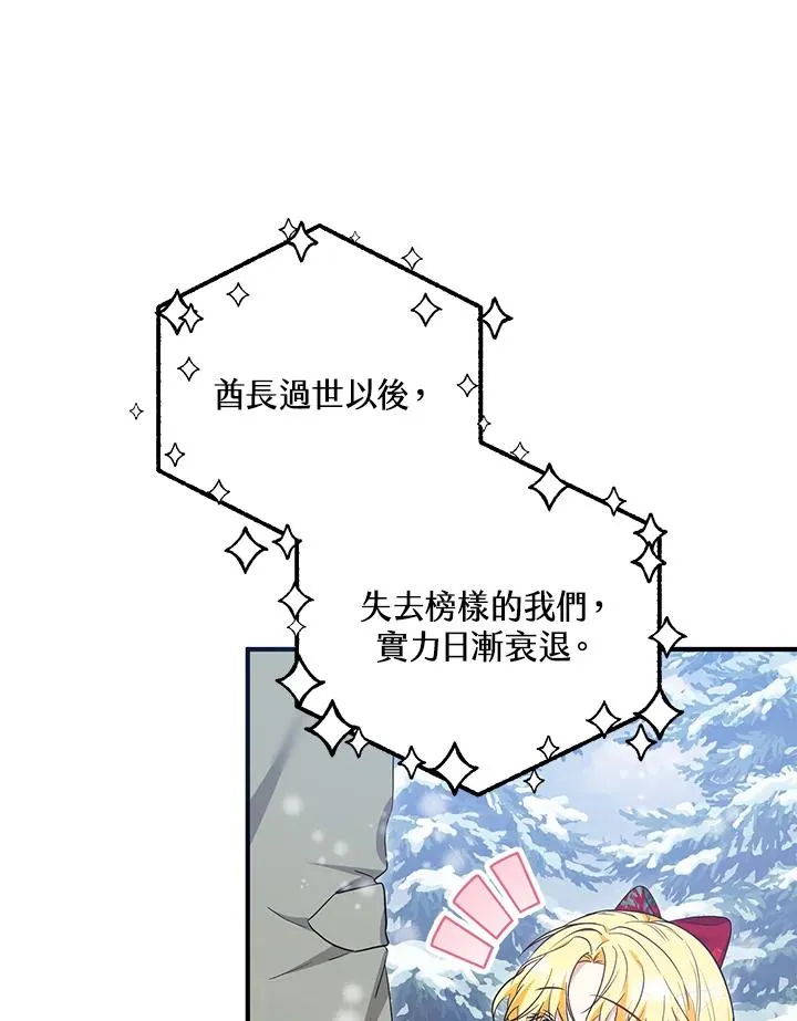 第37话22