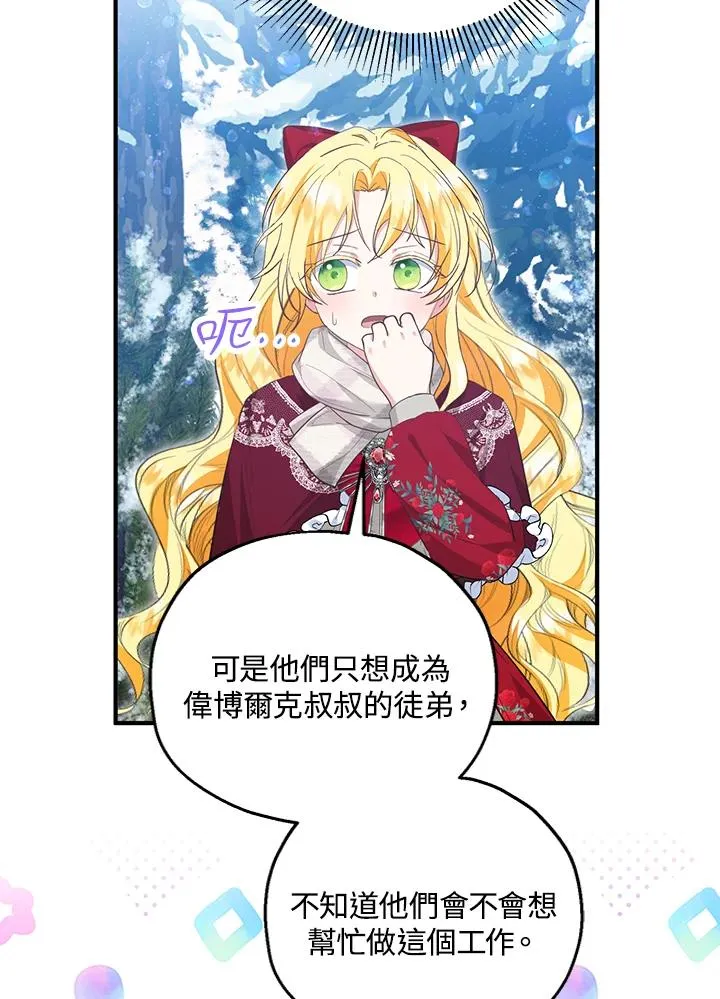 第38话25