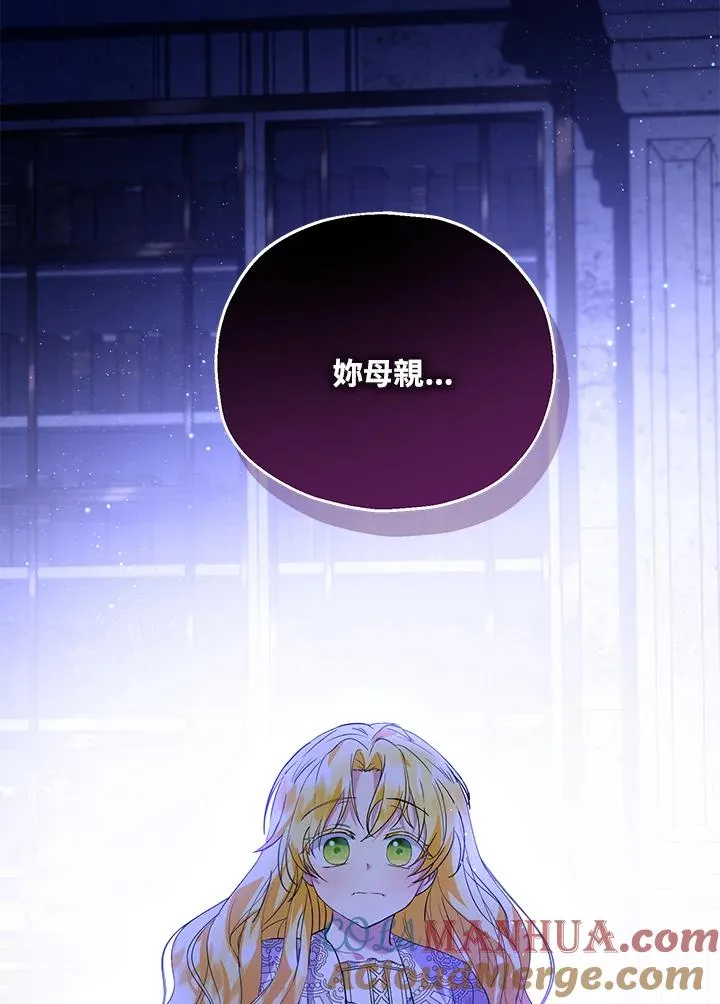 第39话75