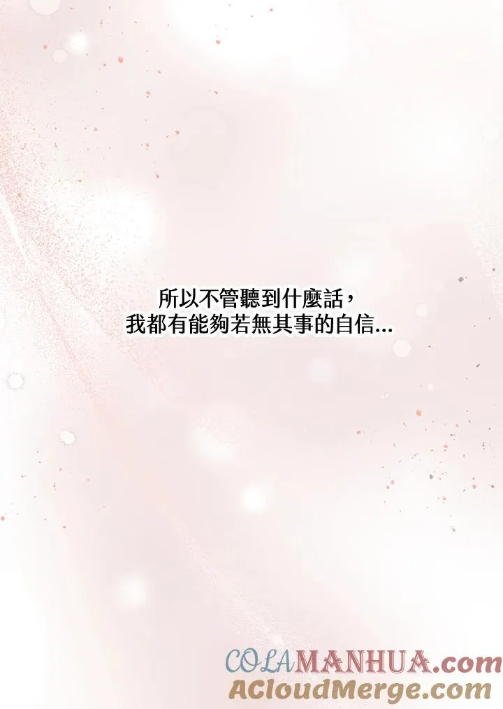 第16话84