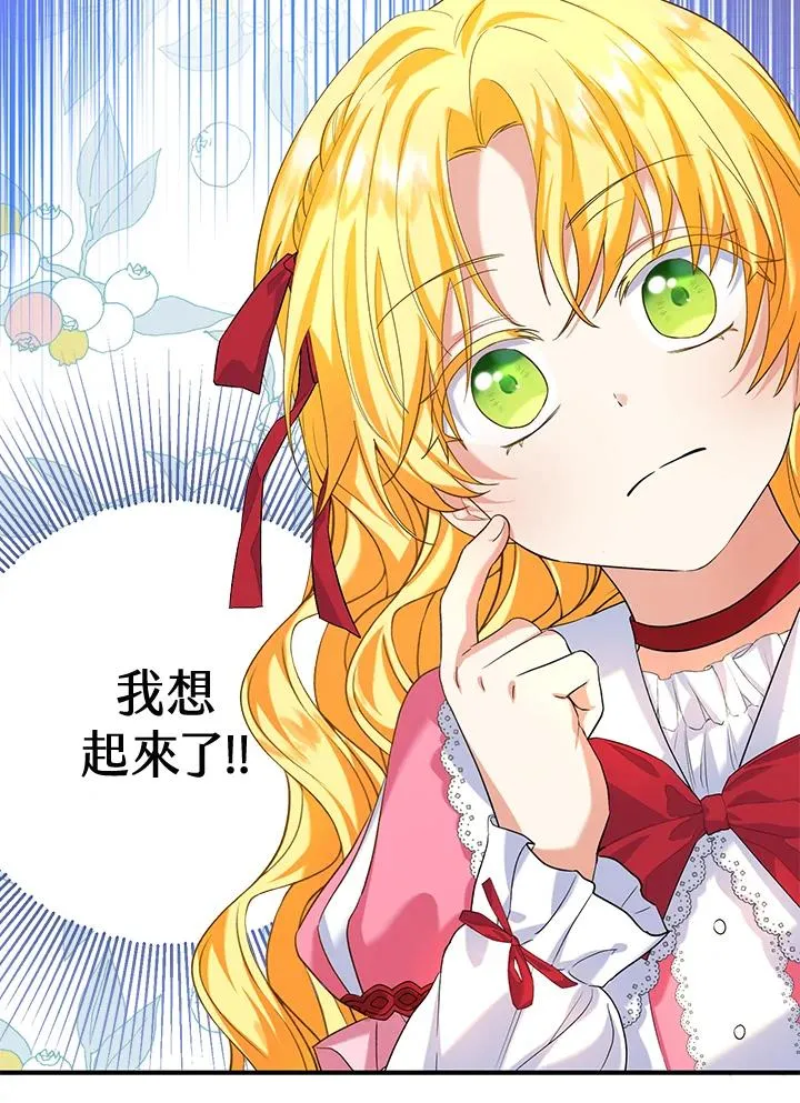 第21话31