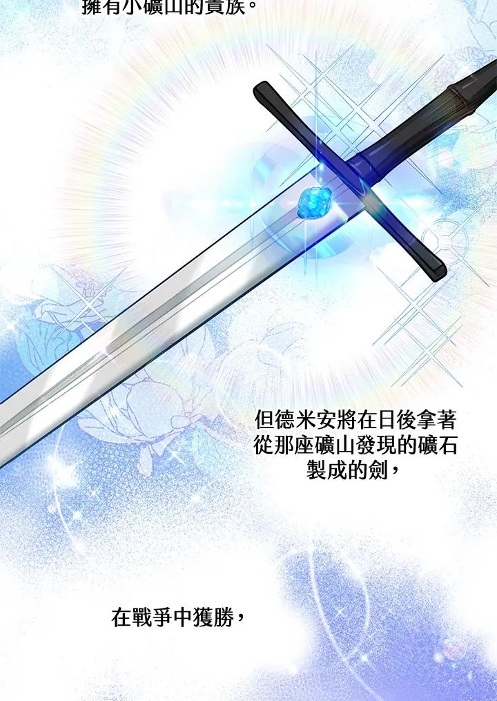 第21话34
