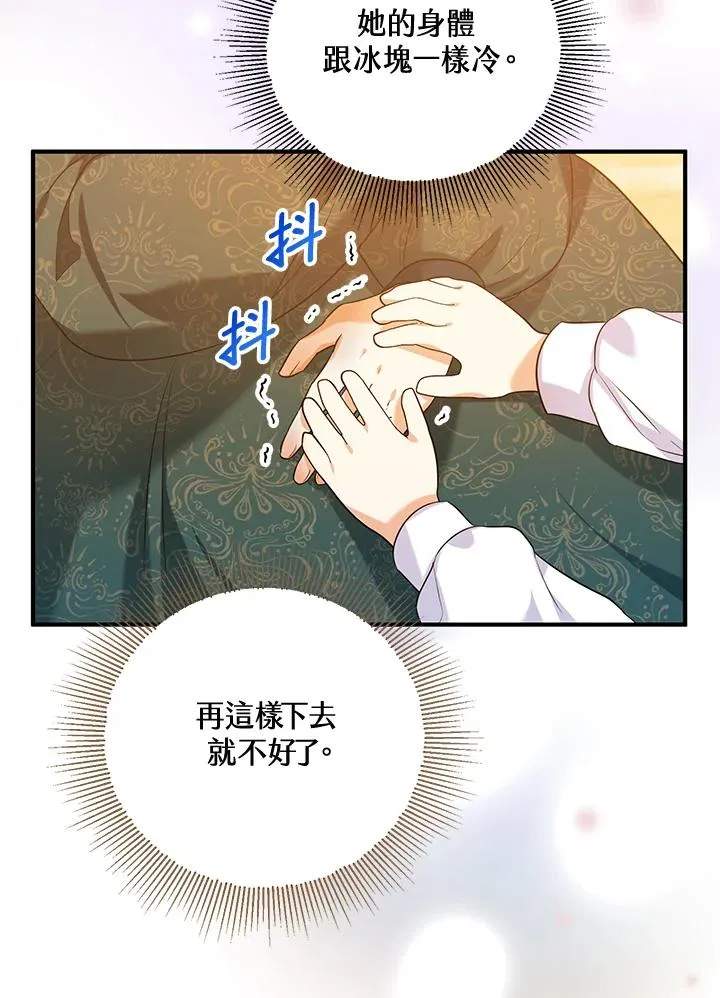 第22话17