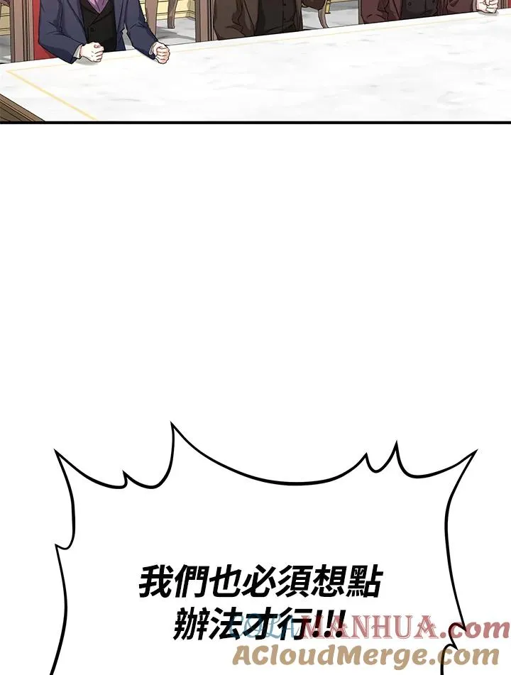 第17话8