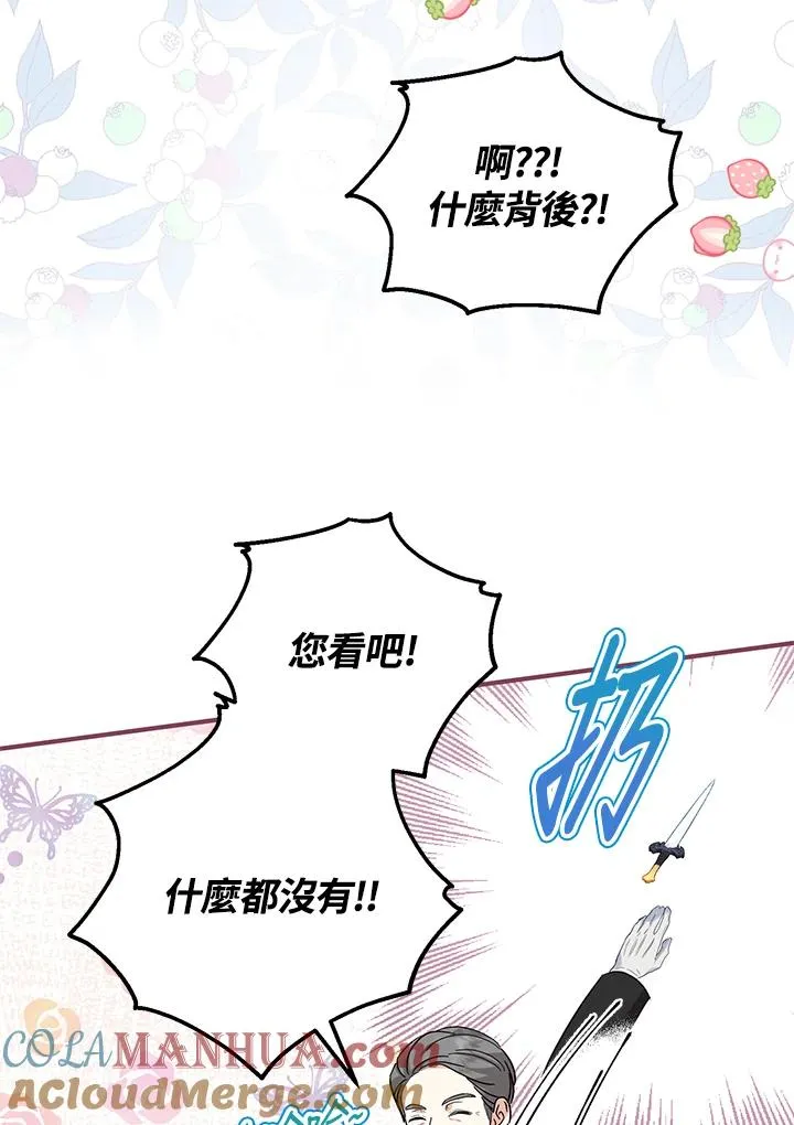 第26话45