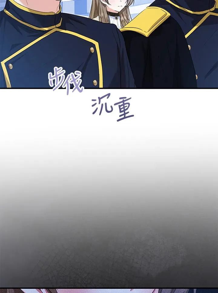 第55话43