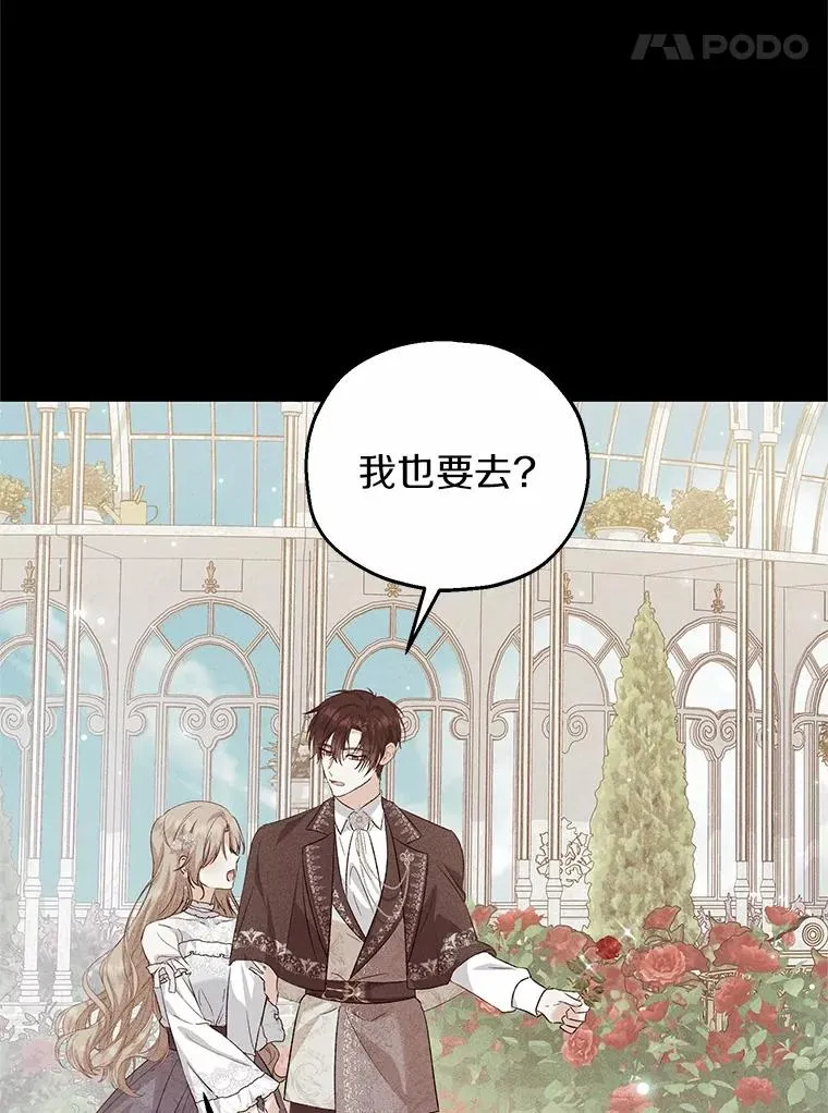 65.曾经的红宝石77
