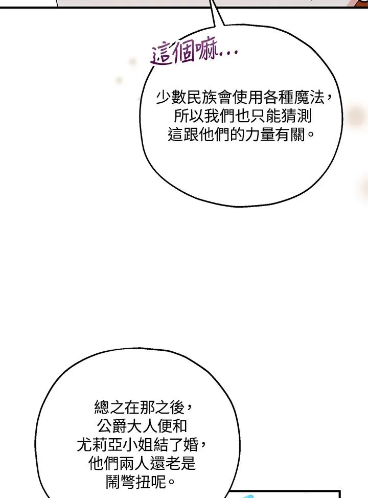 第24话70
