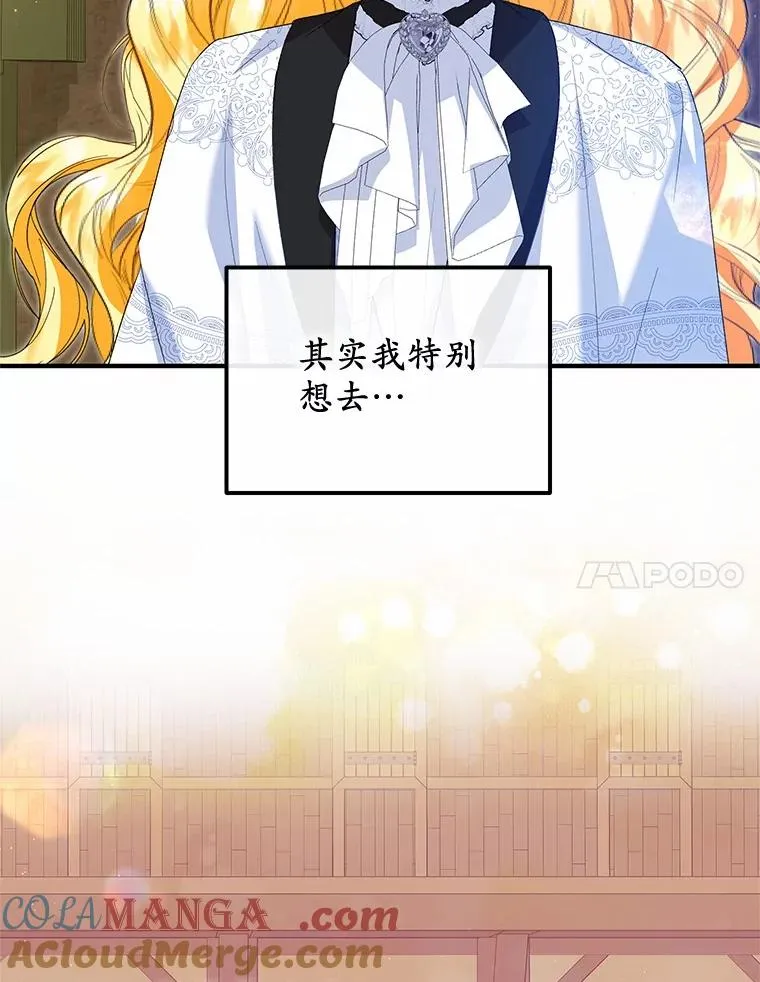 61.不怪你100