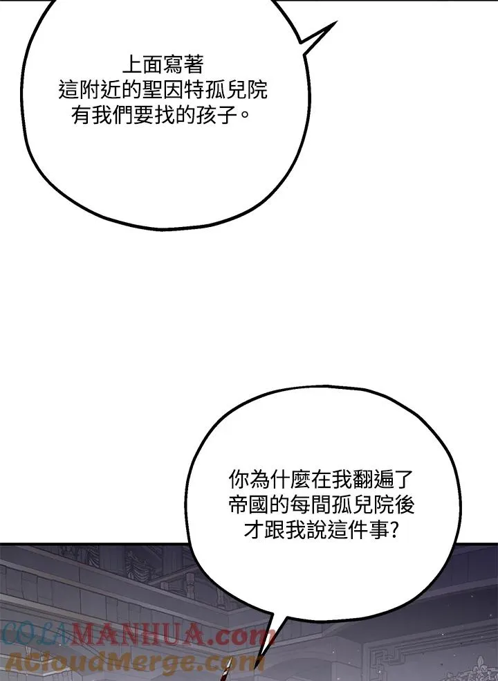 第12话27