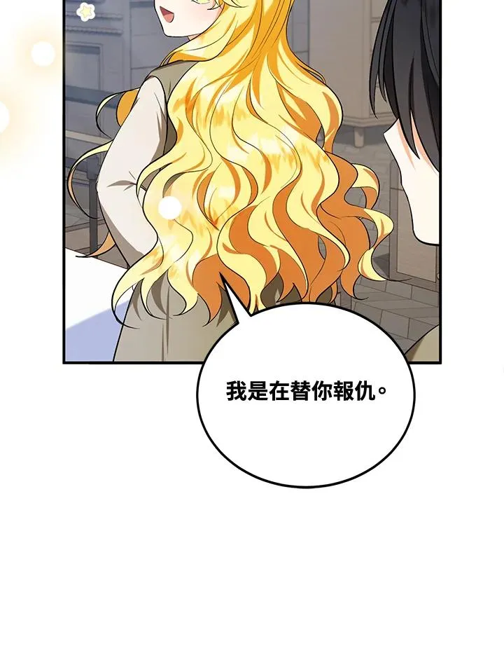 第6话59