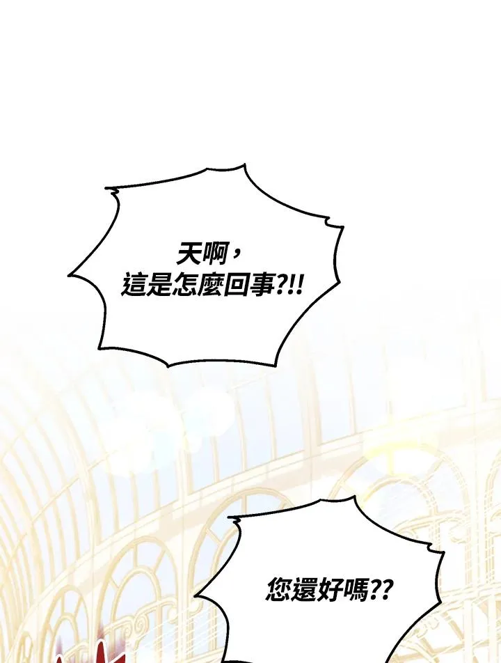 第53话74