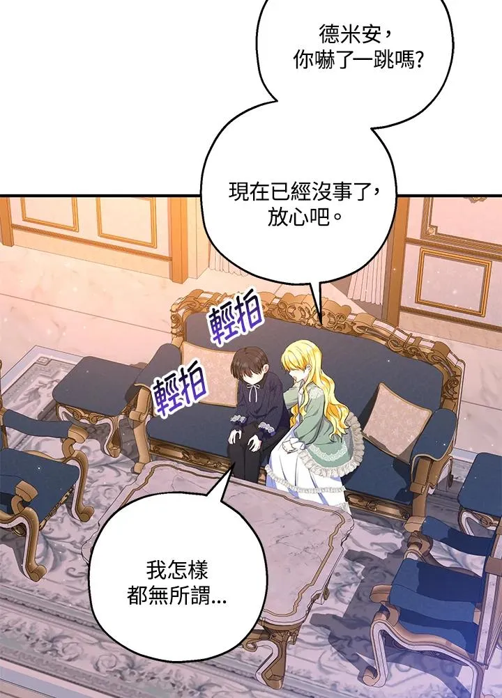 第45话44