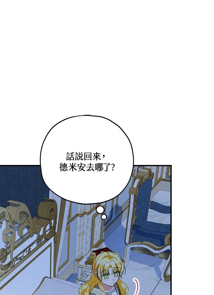 第50话63