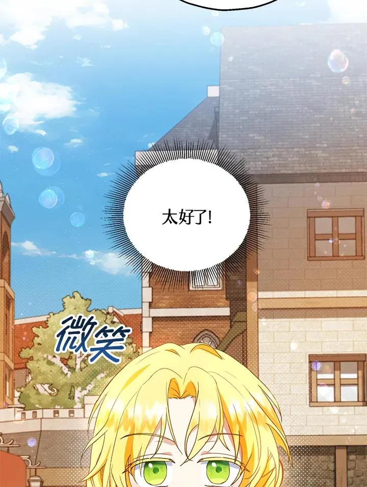 第34话65