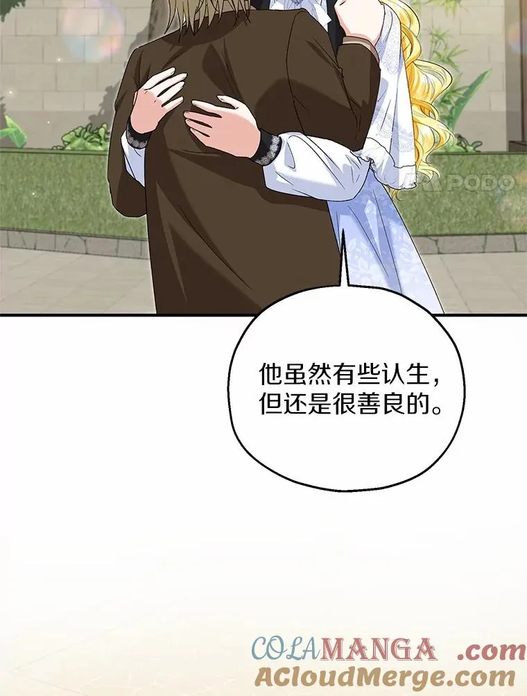 61.不怪你64