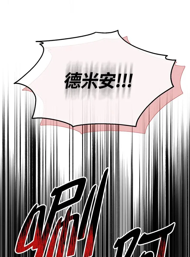 第47话44